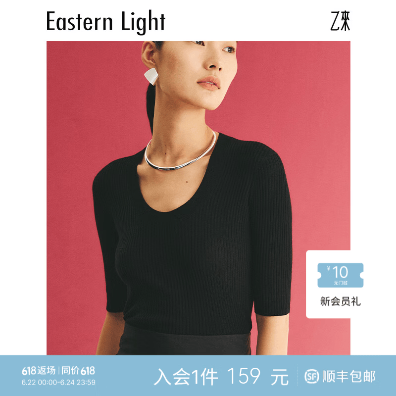 乙来(EASTERN LIGHT)【100%超细美利奴羊毛】高奢短袖打底针织衫女上衣秋季新款 优雅黑 M