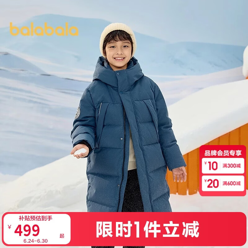 巴拉巴拉儿童羽绒服中长款冬加厚外套男女童2025连帽亲子装保暖防风防泼水