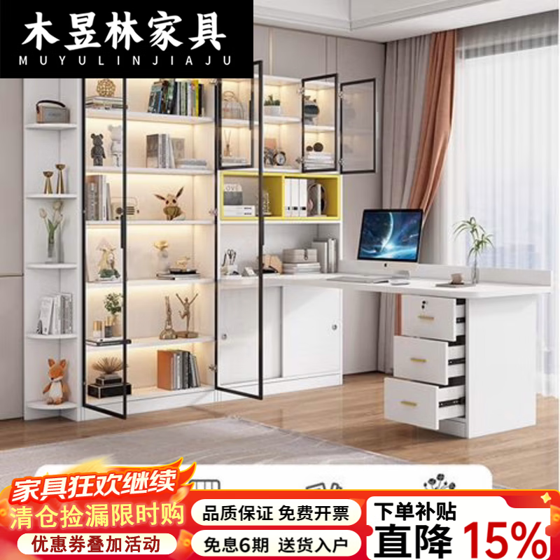 木昱林2026新款实木转角书桌书柜一体组合办公桌学习桌多功能书房电脑桌 白色/书桌书架+40书柜(不含灯) 120X80X195cm[左右可调]+好品质