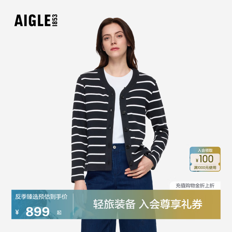AIGLE艾高女士条纹针织开衫户外休闲百搭长袖上衣外套BO60 黑色 BO603 XL (175/96A)
