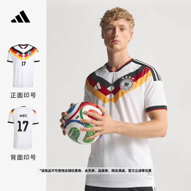 adidas德国国家队世界杯球衣可印号臂章 主场球员版维尔茨同款 白 L