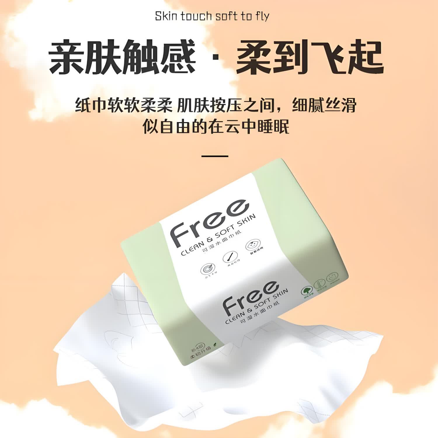整箱19200张80大包抽纸纸抽餐巾纸面巾纸卫生纸家庭实惠装批发 整箱19200张:80包【升级家庭囤货】