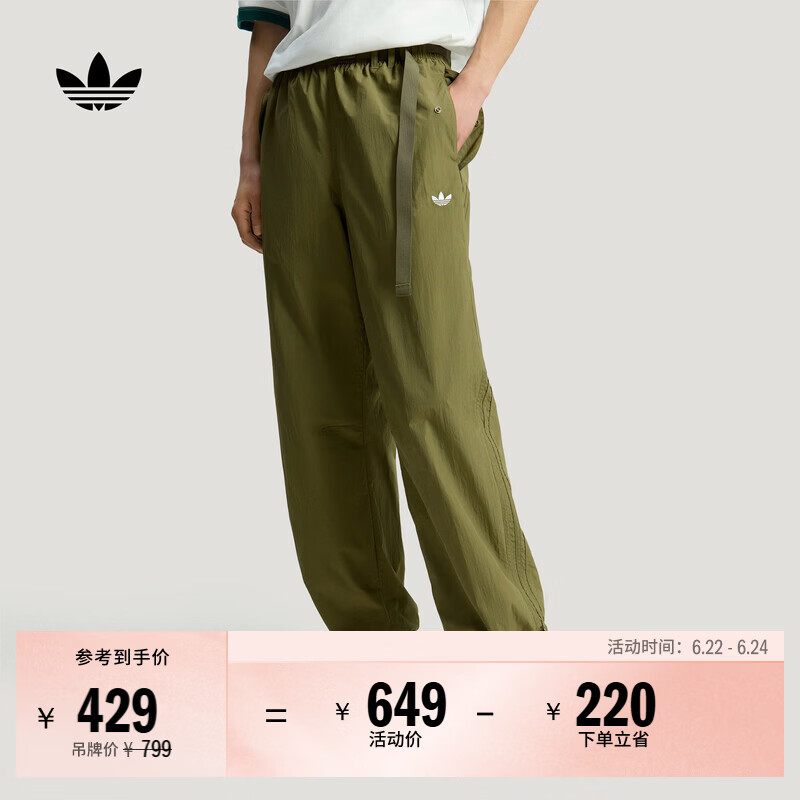 adidas工装风潮流百搭日常宽松运动裤男春季阿迪达斯三叶草