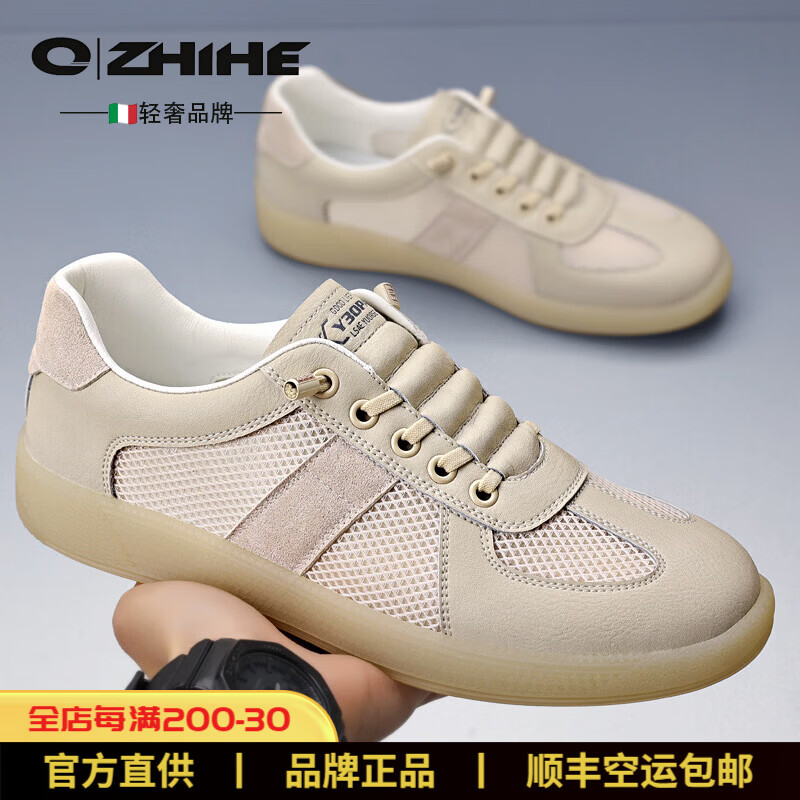 Q ZHIHE品牌夏季新款舒适透气网面镂空真皮小白鞋男士运动百搭休闲鞋 米色 44 (270mm)