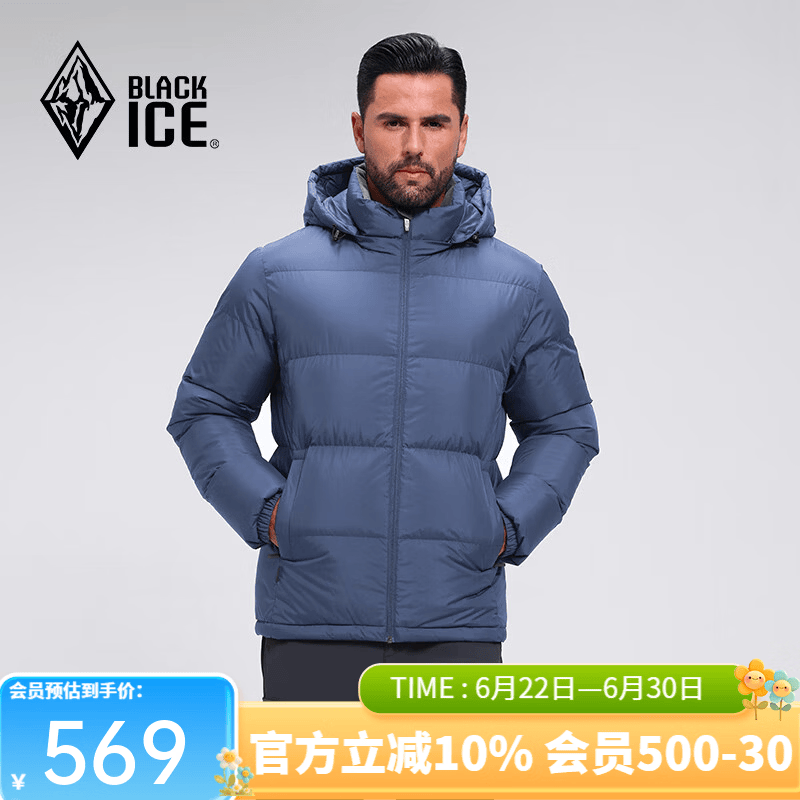 黑冰25款户外男700蓬羽绒服加厚防风保暖抗静电活帽羽绒服 F8905MJ 藏蓝 L
