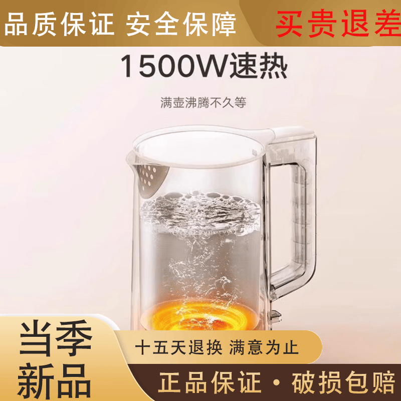商品图片