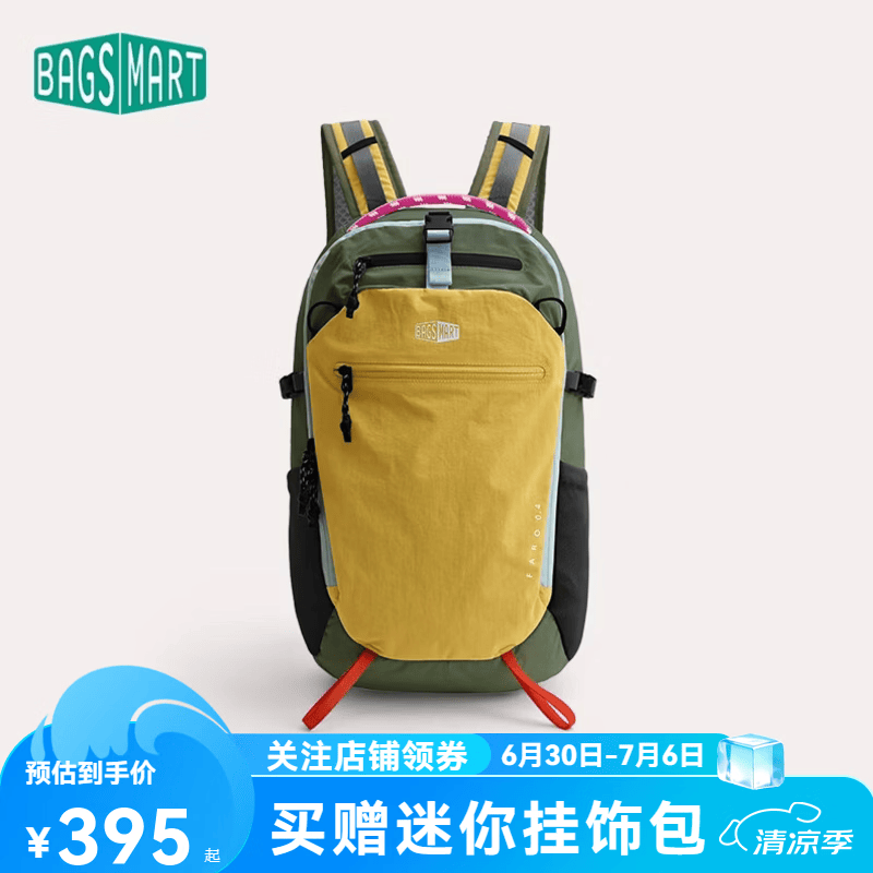 BAGSMART双肩包户外背包轻氧客男女轻量化运动旅行徒步休闲通勤旅行登山包 绿芒染-20L