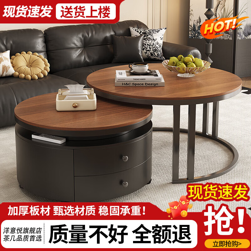 洋意悦移动茶几客厅轻奢高级感家用小户型岩板茶几实木折叠圆形现代简约 60胡桃色+80胡桃色【黑柜双抽】360°万向轮
