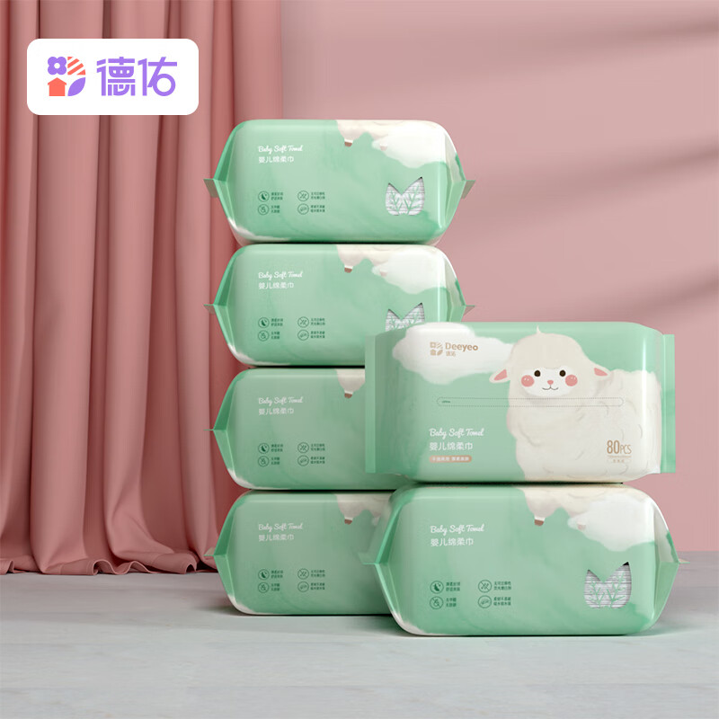 京东母婴玩具 2023-01-07 - 第30张  | 最新购物优惠券