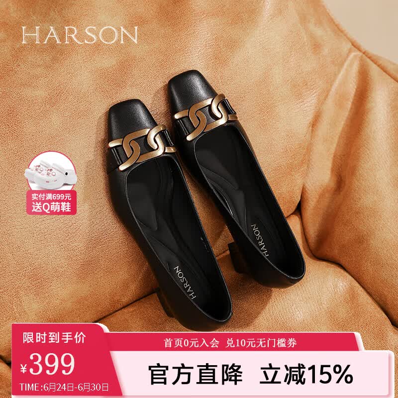 哈森高跟方头单鞋女春季真皮粗跟浅口小皮鞋HWS250133 黑色 羊皮革 36 京东折扣/优惠券