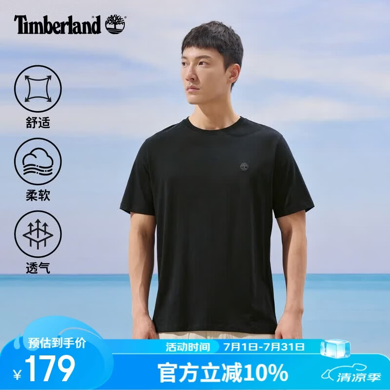添柏岚（Timberland）T恤男春夏户外时尚舒适柔软透气休闲圆领短袖A6DKU 黑灰 3XL