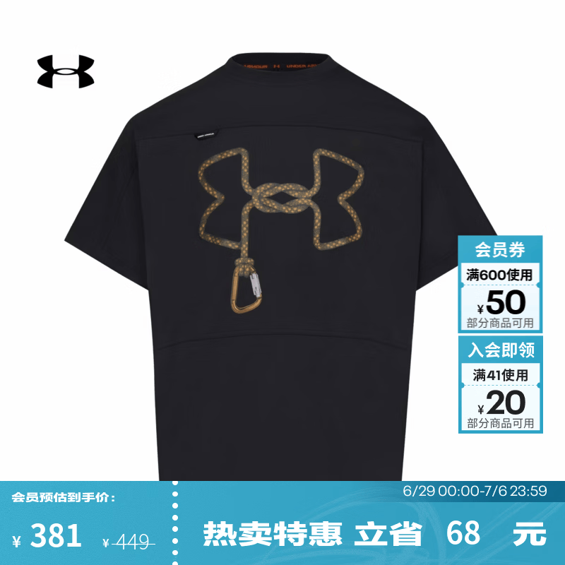 安德玛（Under Armour）【城市野趣系列】夏季Urban OutDoor男运动短袖T恤6014244 黑色001 M