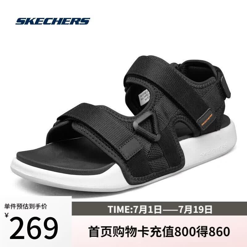 斯凯奇（Skechers）凉鞋男士夏季软底运动休闲鞋外穿软底凉拖鞋237292