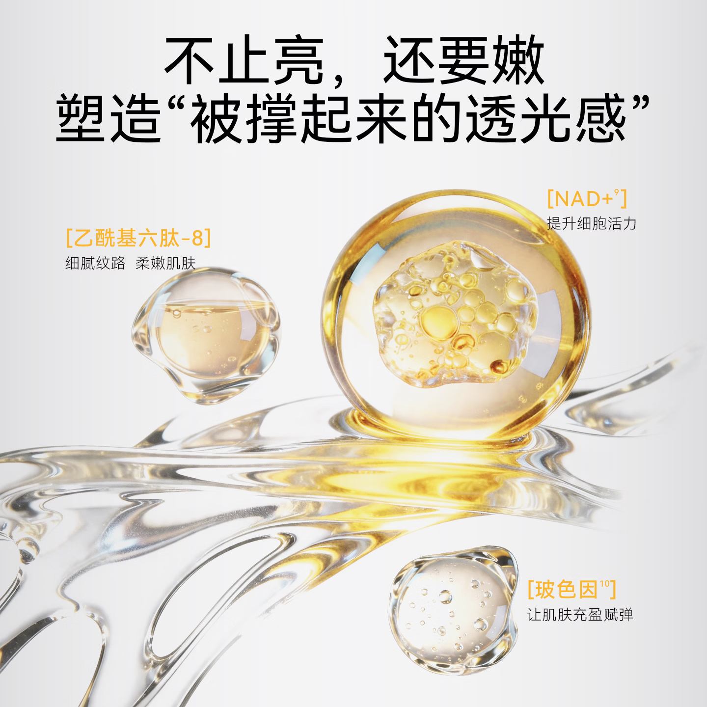 春日来信维C嫩肤面部素颜霜保湿遮瑕懒人三合一裸妆不脱妆提亮遮瑕不假白 素颜霜50g【赠试用】