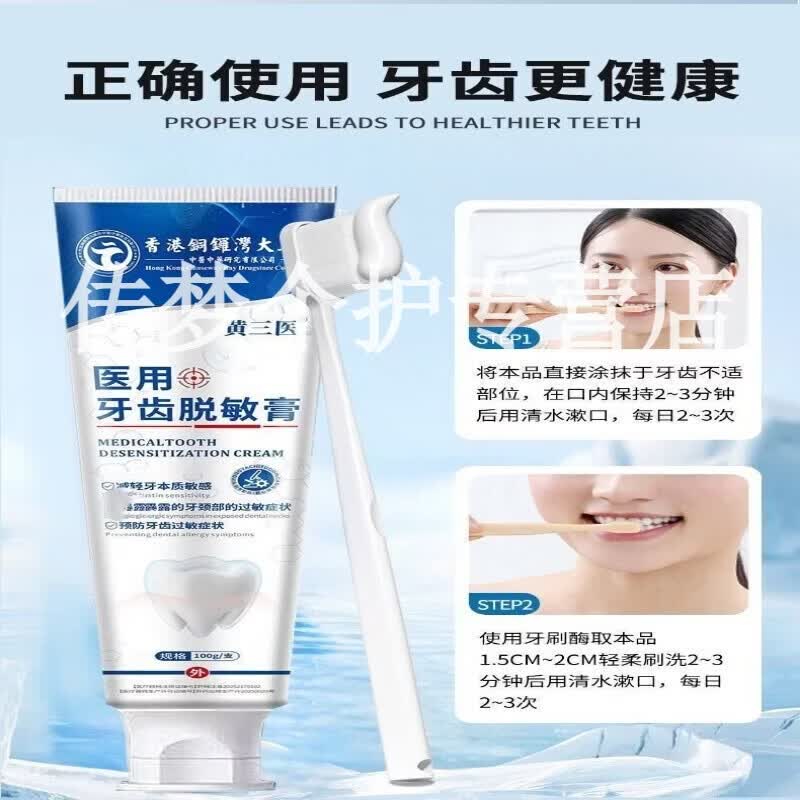 俊小白牙膏护理修复羟基磷灰石釉龈双护护龈牙釉质修护品牌直售 1盒【见效装】 【品牌直售】