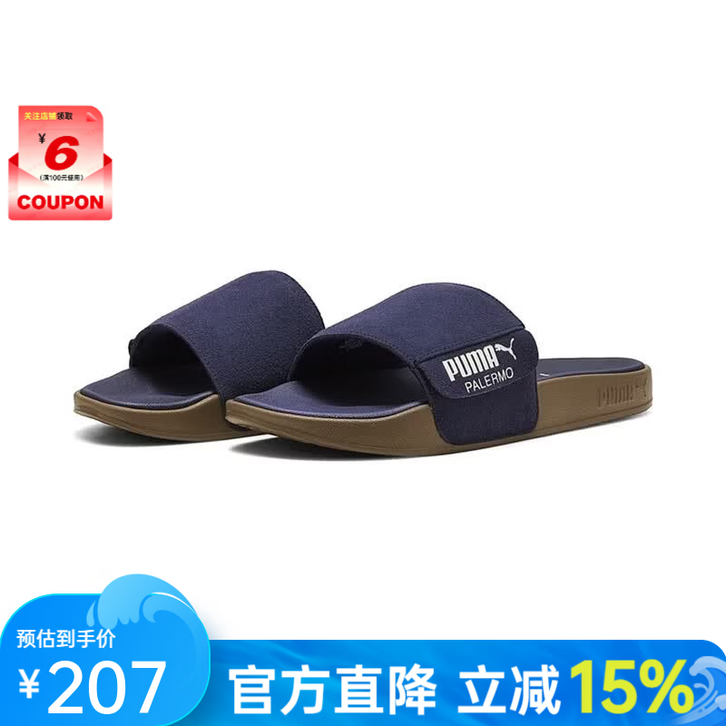 彪马（PUMA）【劲浪体育】男女同款复古休闲拖鞋399041-12 图色 42