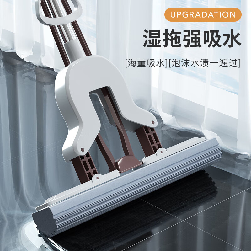 百家好世海绵挤水拖把家用免手洗吸水对折式干湿两用一体拖地神器 27cm对折绵头1头装【特惠款】