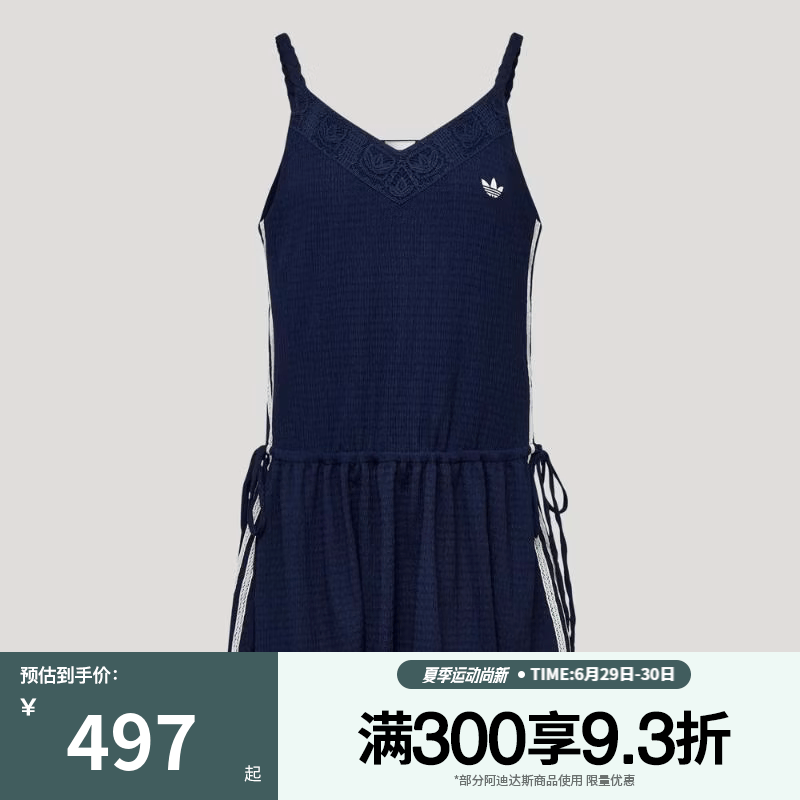 阿迪达斯（adidas）【滔搏运动】三叶草女子运动休闲连衣裙KX0725 KX0725 M