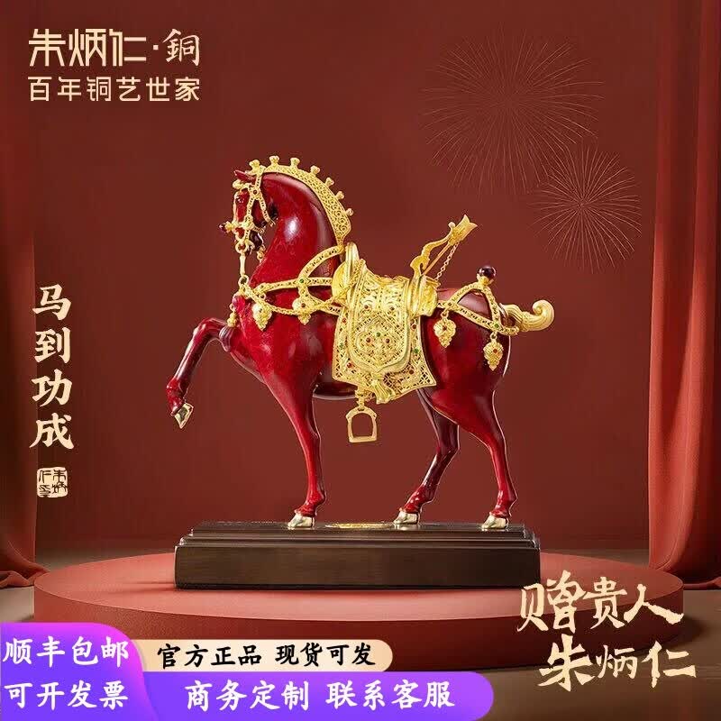 溥畔铜马到功成马摆件客厅玄关办公室装饰开业乔迁高端送礼工艺 马到功成大号绿色