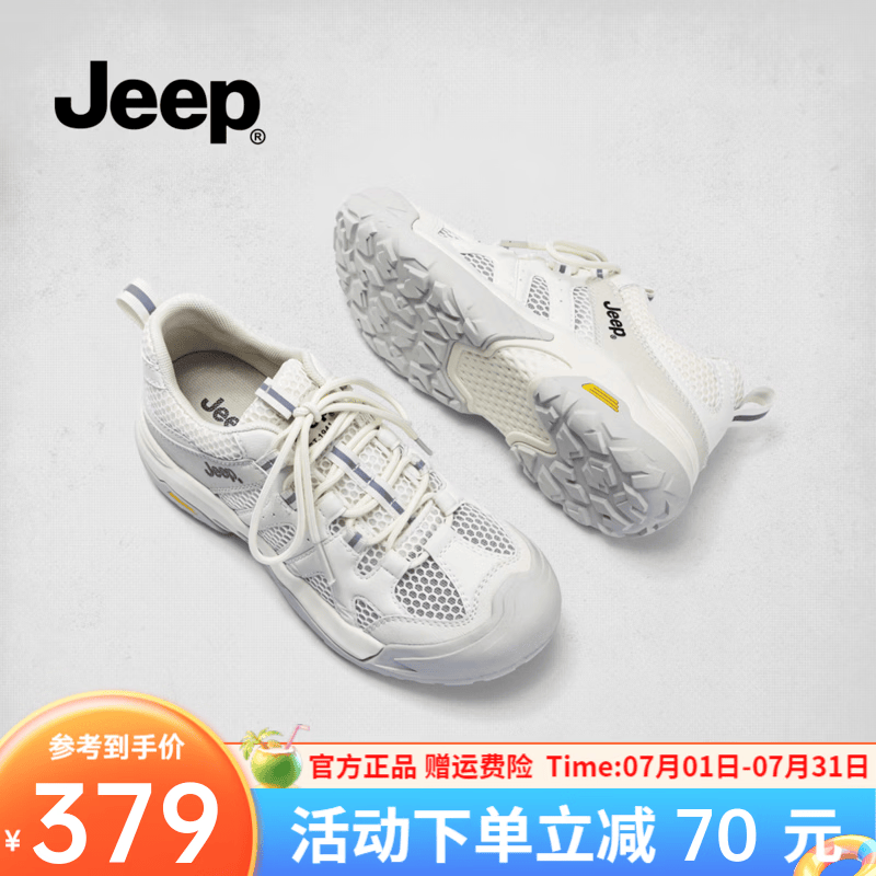 JEEP登山鞋女款网面透气轻量化徒步鞋2026新款防滑户外厚底越野爬山鞋 灰色 40