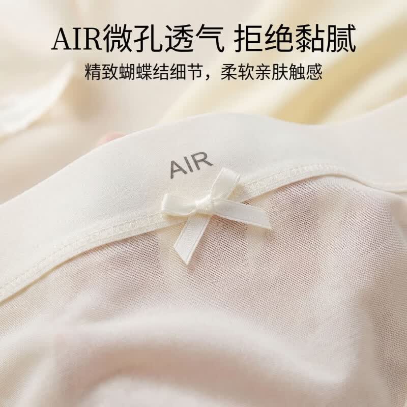 啄木鸟(TUCANO)7A抗菌冰丝女内裤2026夏薄款透气三角短裤 浅紫+绿色+灰色+粉色 【4条装】 M 【70-100斤】