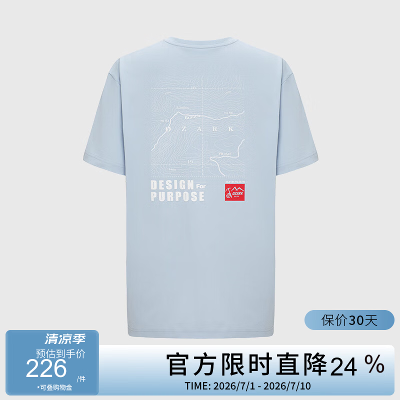 奥索卡夏季户外圆领短袖T恤凉感速干休闲运动上衣男女同款 冰蓝色-403（男款） XL