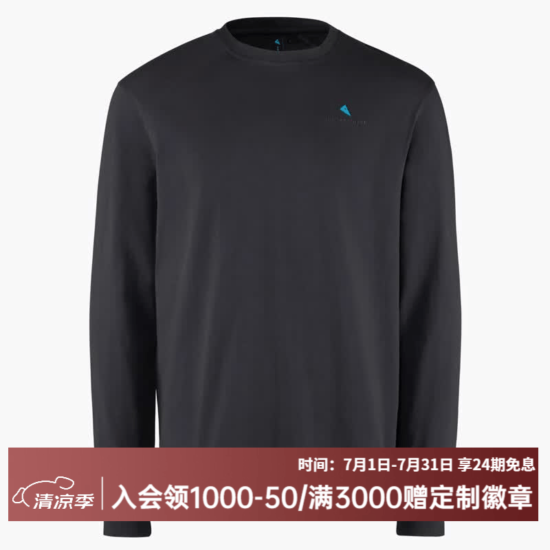 KLATTERMUSEN攀山鼠10422根源Logo版男款长袖T恤-Root Logo LS Tee M's 渡鸦黑Raven M