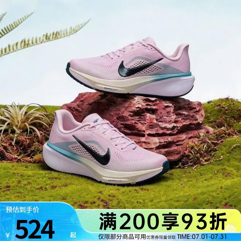 耐克（NIKE）女鞋W AIR ZOOM PEGASUS 42健身训练飞马运动鞋跑步鞋IB1881-500 IB1881-500 37.5