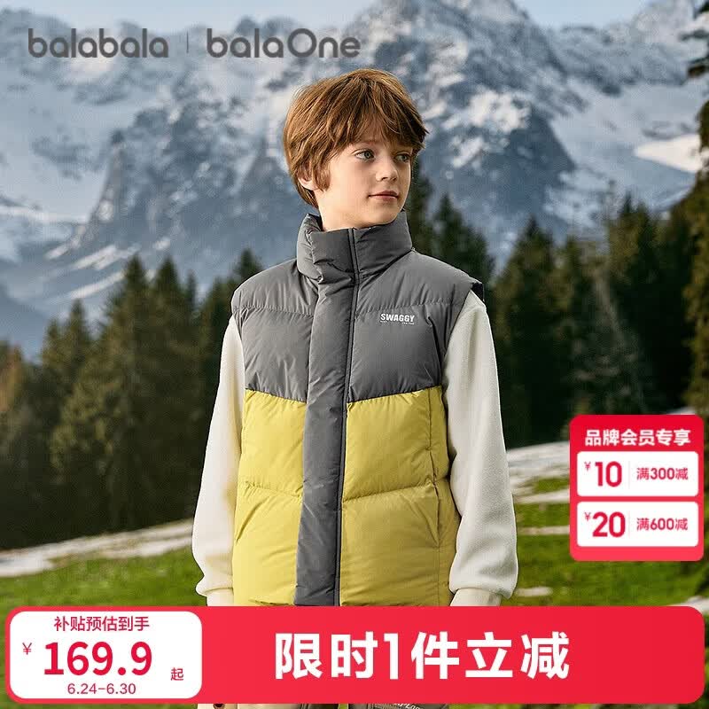巴拉巴拉童装儿童马甲男童女童羽绒服外套2025新款冬装上衣保暖舒适百搭潮