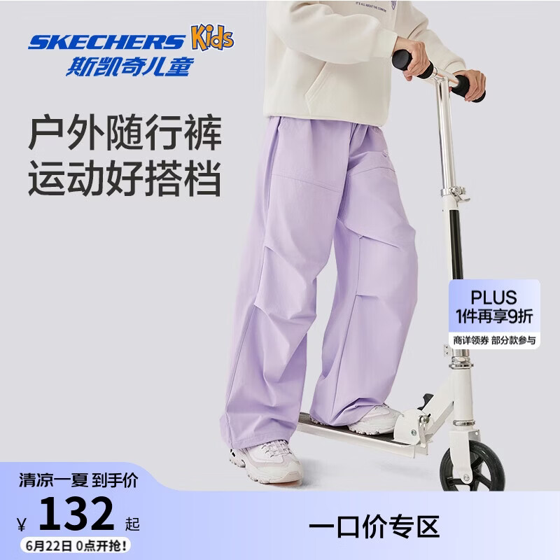 Skechers斯凯奇儿童梭织长裤男女童宽松舒适时尚百搭阔腿休闲裤子L325K019