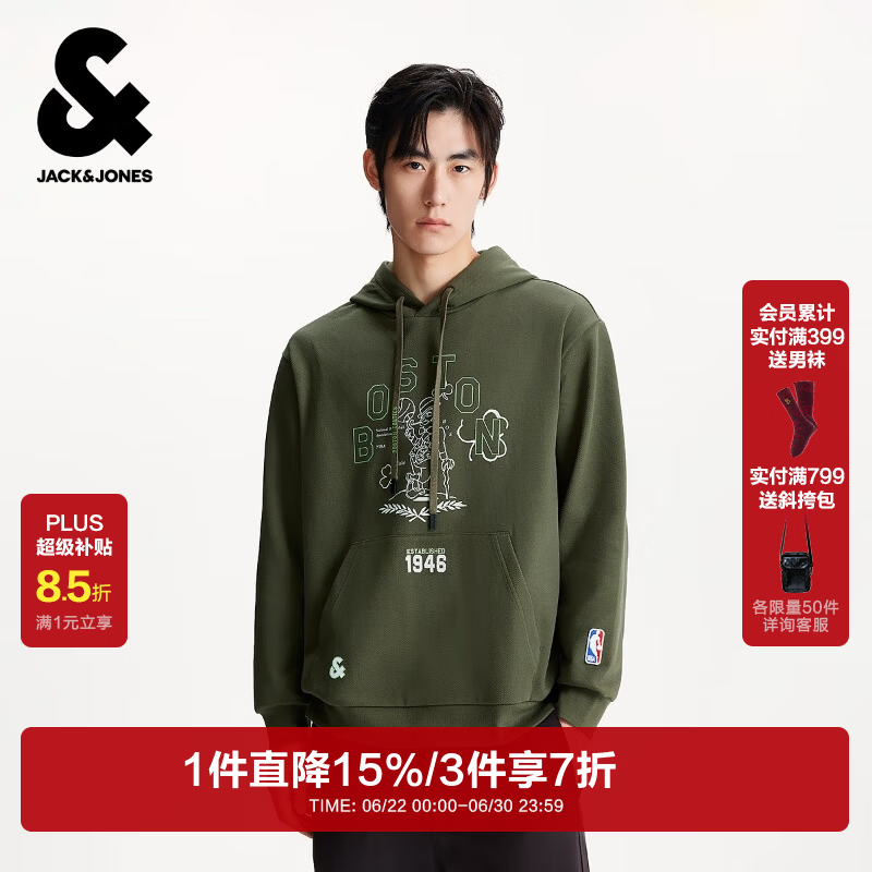 杰克·琼斯（JACK&amp;JONES）NBA联名男装卫衣百搭刺绣贴布抽绳连帽袋鼠兜宽松上衣225333012 海藻绿SEA TURTLE 常规 M （175）