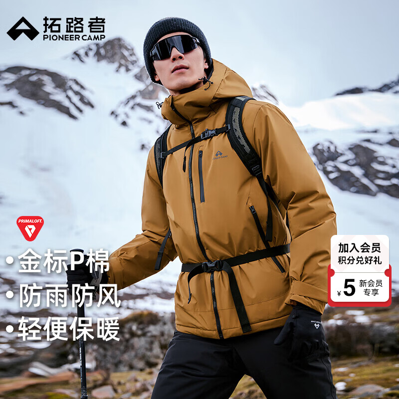 拓路者雪豹金标p棉棉服男连帽冬季新款保暖加厚款棉衣男士棉袄外套男装 焦糖棕-男款 L