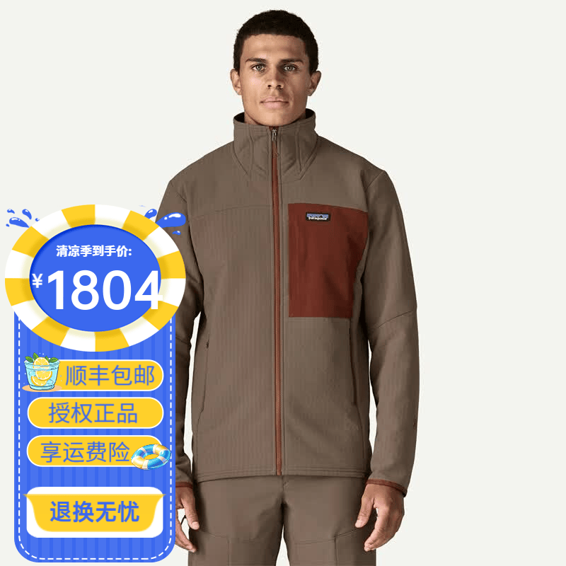 巴塔哥尼亚（Patagonia）男士R2 TechFace户外抓绒衣保暖软壳夹克83626 MRLB灰咖色 M