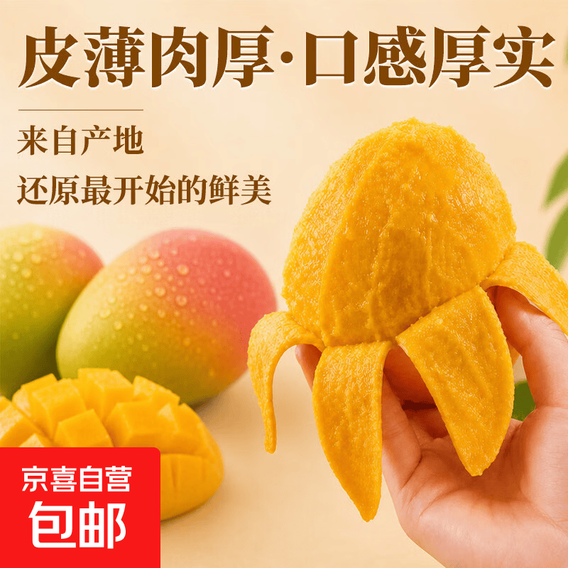 四川攀枝花凯特芒青黄皮当季肉厚生熟两吃汁多核薄无丝大果整箱 带箱5斤净重4.5斤单果200-400g