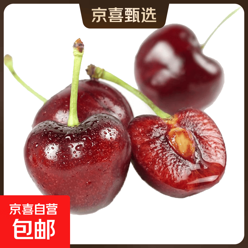 美国车厘子黑珍珠 大樱桃1斤2斤3斤5斤礼盒装 新鲜时令水果 1斤(净重) 礼盒装 超大果 2J 单果28-30mm