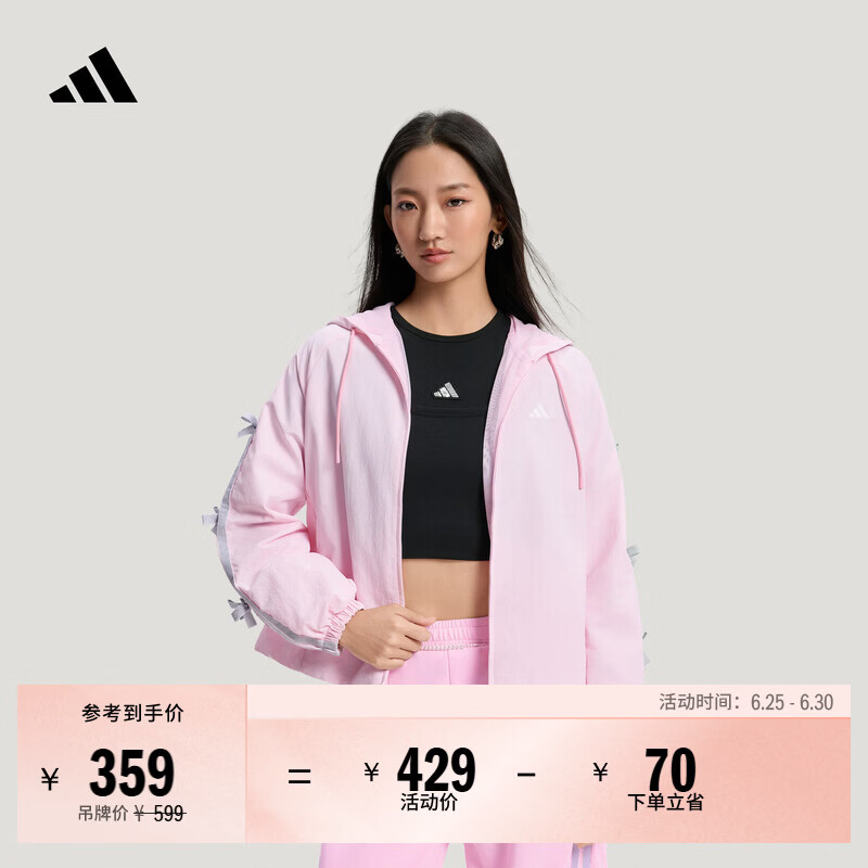 adidas三条纹舞动系列潮流蝴蝶结拒水夹克薄外套女阿迪达斯轻运动   清澈粉/浅灰色   L