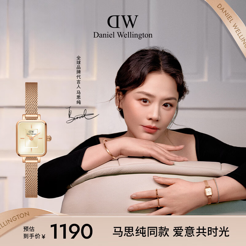 丹尼尔惠灵顿（DanielWellington）【马思纯同款】DW女士手表复古小方糖轻奢生日礼物送女友DW651