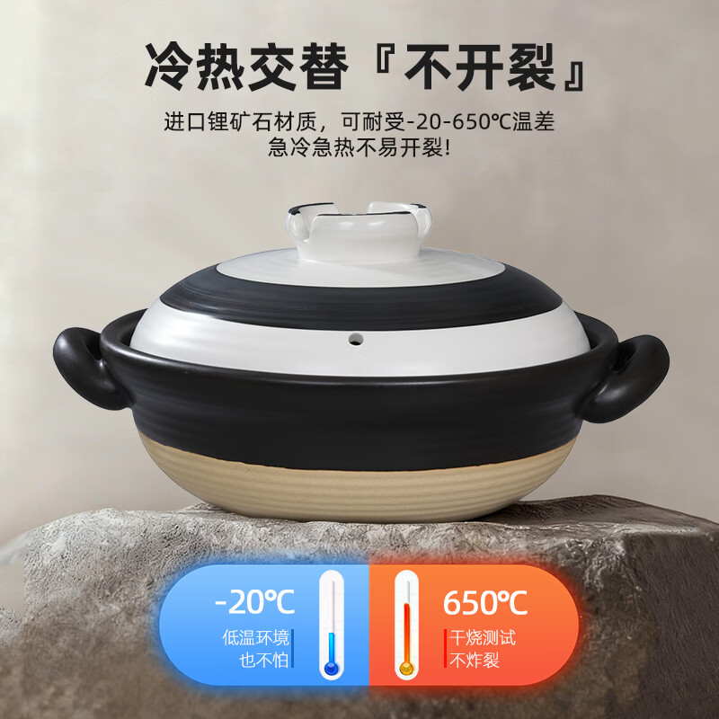 厨诺耐高温陶瓷煲仔饭锅砂锅炖锅家用燃气浅锅耐高温干烧不裂防爆 2.5升容量(适合3-5人) 2.5L