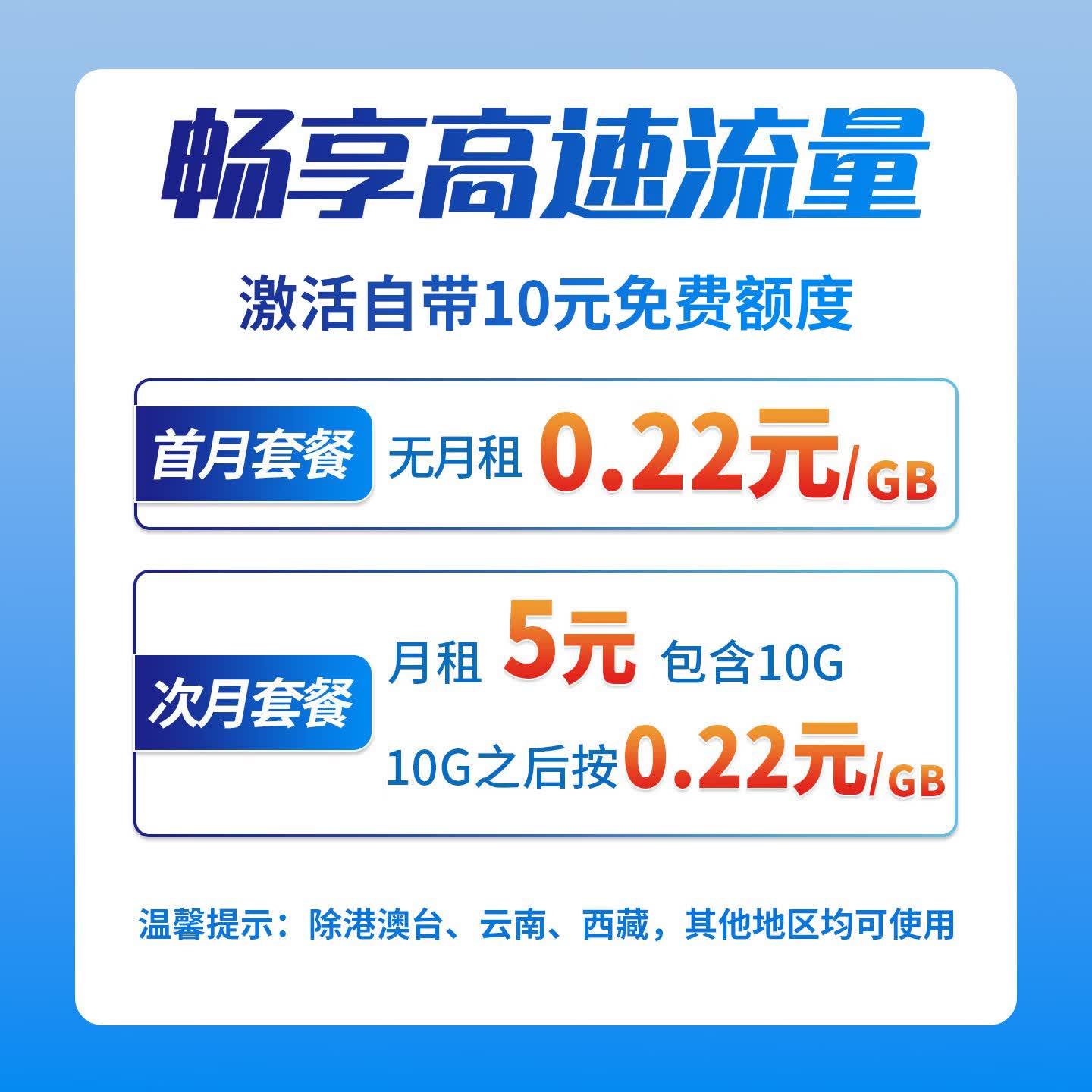 萌豚移动随身wifi2026新款免插卡随身移动wifi双网切换全国通用无线随身wifi6车载4G路由器0.22元/GB 【按量计费】0.22元/GB+自由充值 【有运费险】7天试用体验+50G免费流量