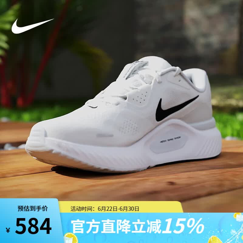 耐克（NIKE）男鞋跑步鞋 新款STRUCTURE 26轻便透气公路缓震训练健身运动鞋 HJ1102-100 白色 41