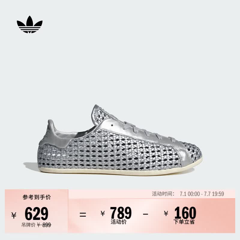 adidas STAN SMITH LO PRO W经典薄底板鞋女子阿迪达斯官方三叶草 金属银/浅灰   39  