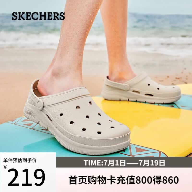 斯凯奇（Skechers）夏季男士洞洞鞋外穿软底包头凉鞋拖鞋防滑沙滩鞋243160