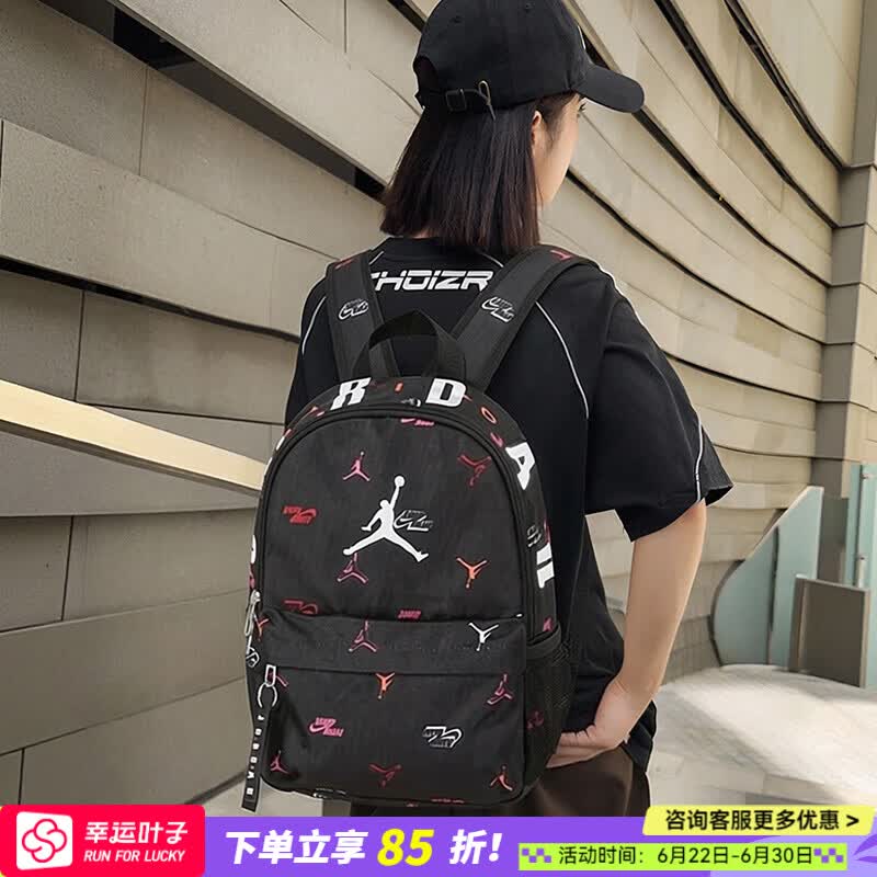 耐克（NIKE）双肩包男包女包Jordan运动包户外旅行包休闲包背包学生书包电脑包 JD2213008TD-005 /晒图退5 均码