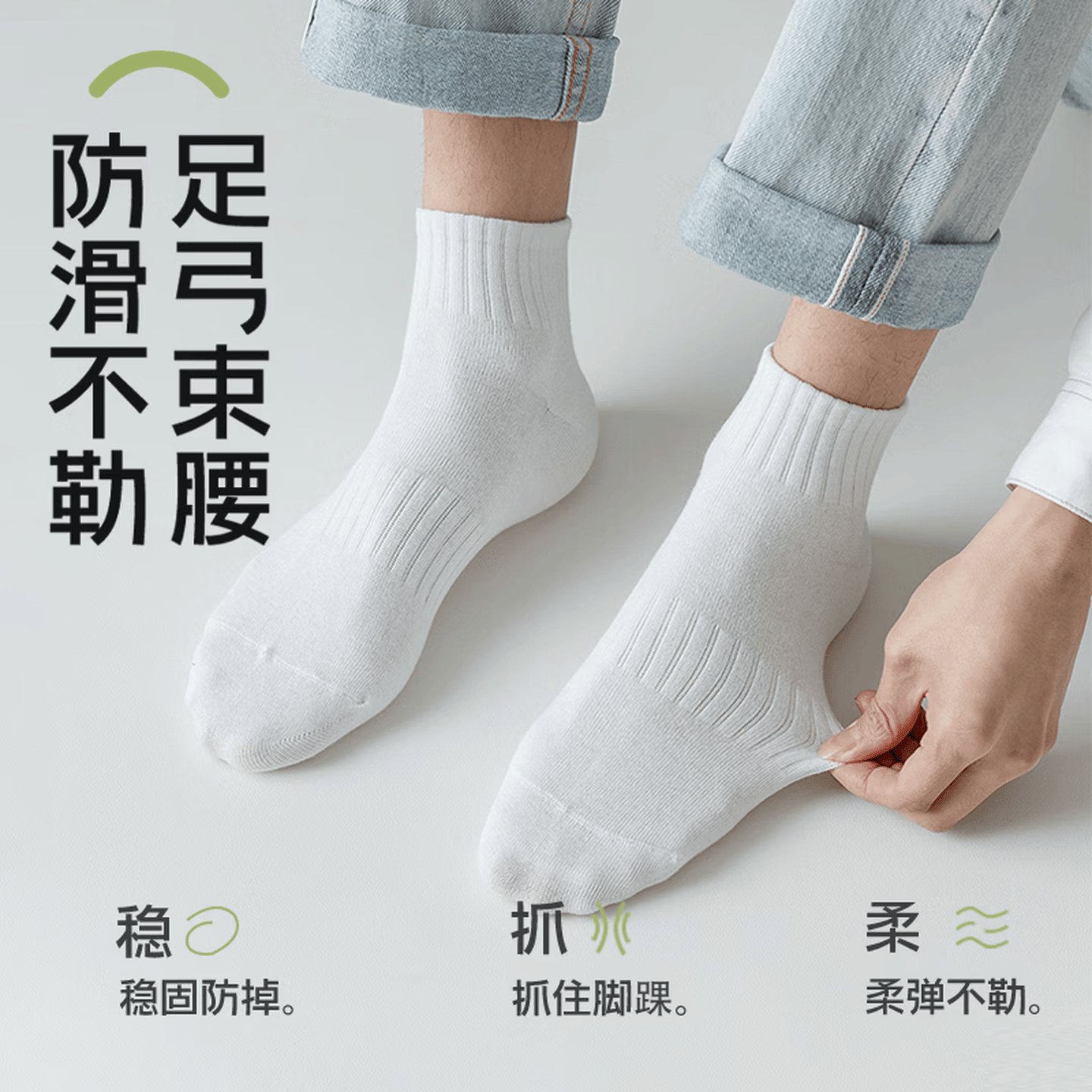都市丽人男士袜子男款夏薄26新款新疆长绒棉运动束腰防滑舒适透气防臭短袜 2银灰+2驼色+2灰蓝+2深空灰+2白色 均码