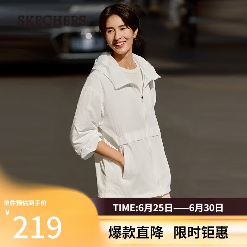 斯凯奇（Skechers）梭织防晒外套薄款运动夹克2026年夏新款男女同款百搭时尚P226U001