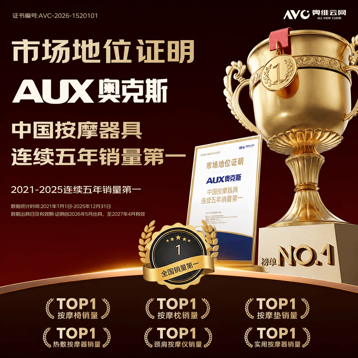 奥克斯（AUX）揉腹仪砭石艾灸腰部腹部揉肚子按摩仪器大姨妈呵护神器宿便自动揉捏热敷促进肠蠕动非腹胀便秘排胀 【顺丰速发】Plus加大加宽+大砭石揉腹艾草热敷 送爸爸妈妈父母亲节日高档实用生日礼品物