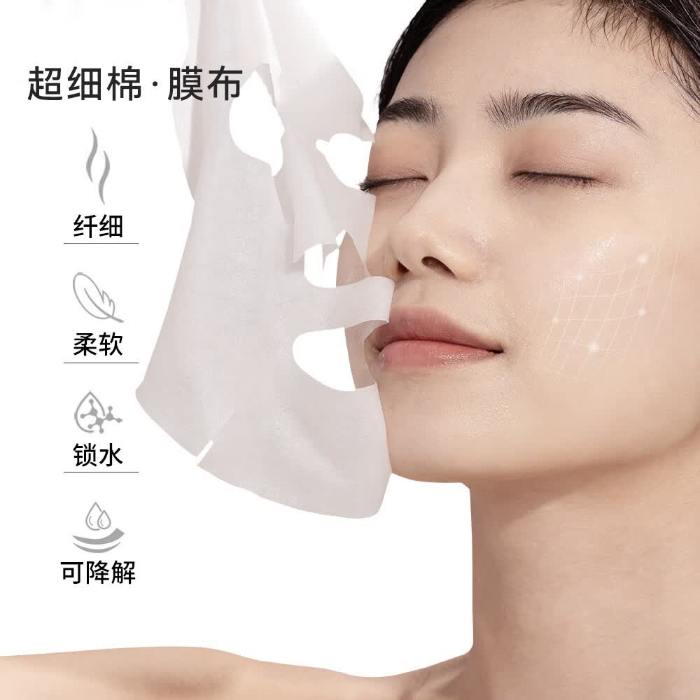 芙清B5水润修护面膜补水强修护舒缓温和适用于敏感干燥晒后肌肤 B5面膜6片+积雪草面膜5片