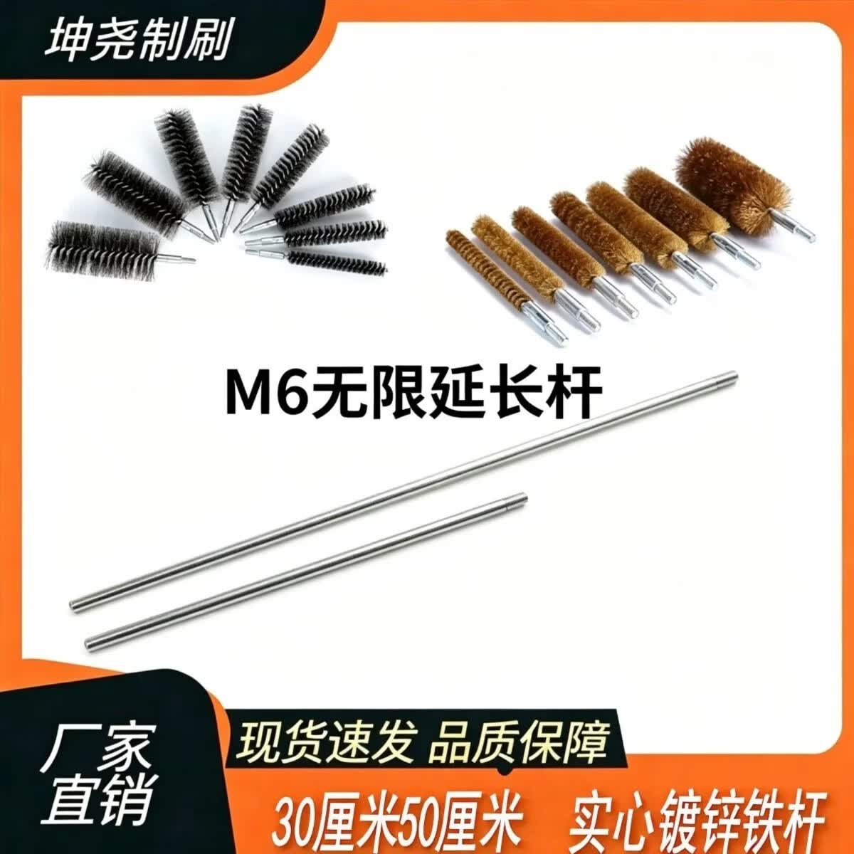 M6内牙外牙不锈钢加长杆连接铜丝刷延长杆管道刷长杆镀锌铁杆 M6内外螺牙延长杆 总长50厘米M6外牙+内牙镀锌铁杆【3根】