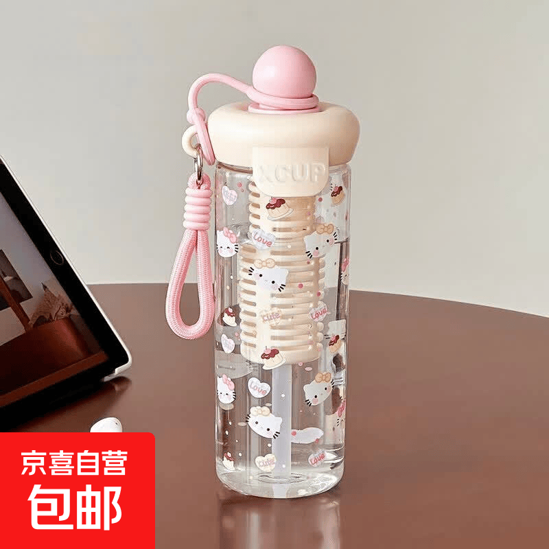 新款浮球塑料杯高颜值大容量夏天便携吸管杯女生可爱卡通杯子 粉色