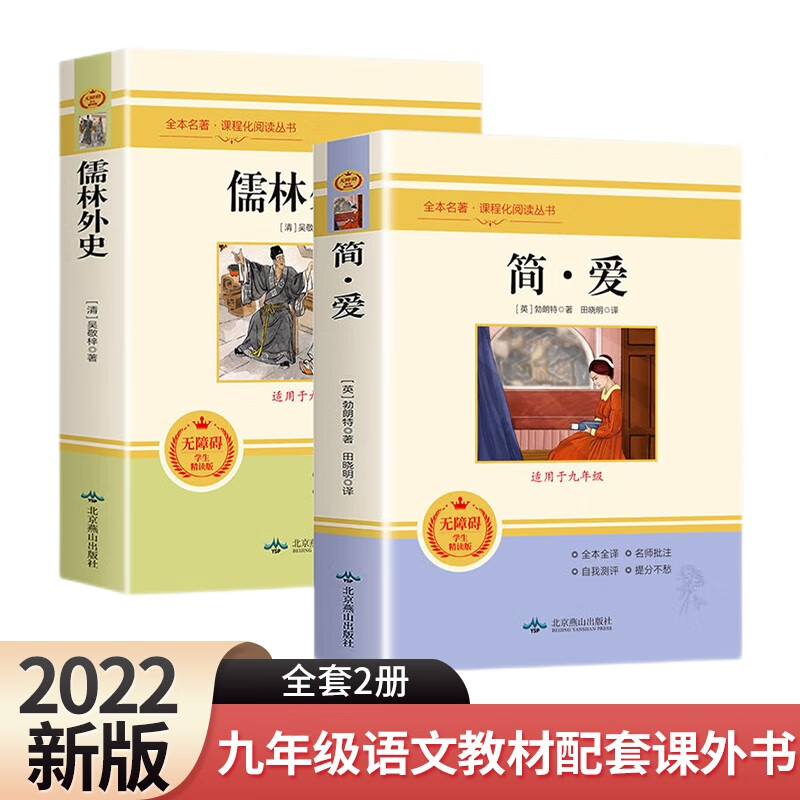 查课外读物商品历史价格走势|课外读物价格比较